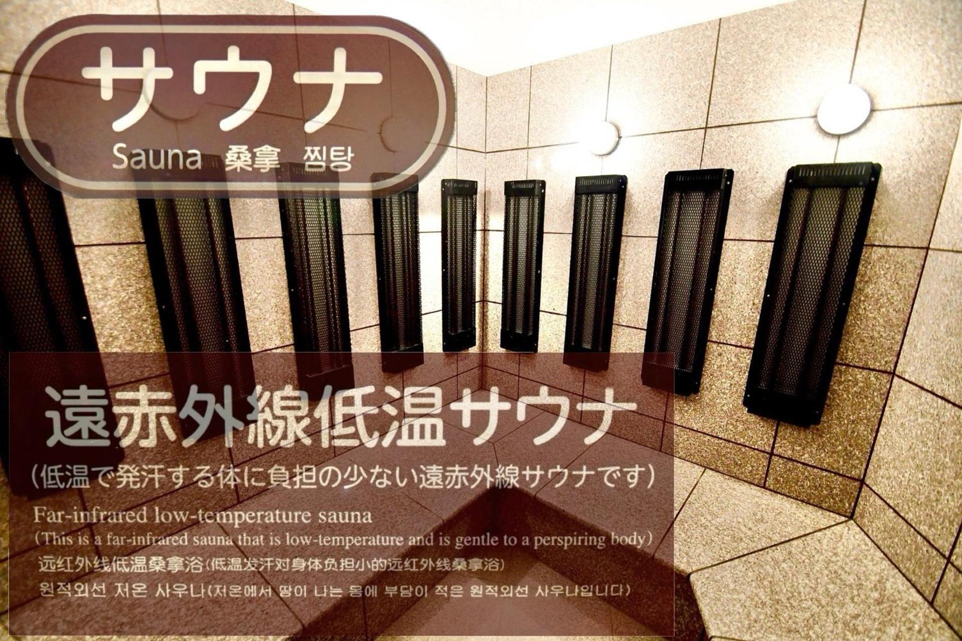 Hiroshima Ekimae Universal Hotel Dış mekan fotoğraf